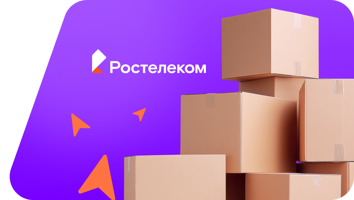Переезд в новую квартирув село Карпенка (Саратовская область)